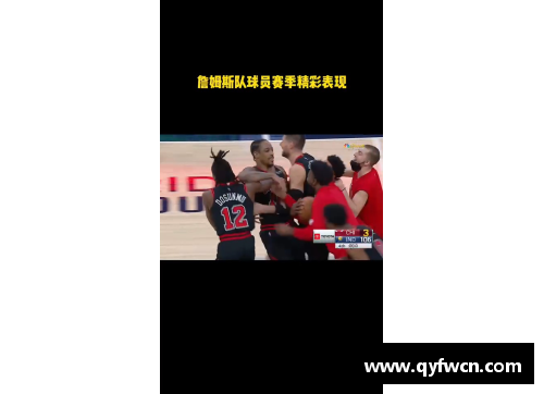NBA球队球员：精彩瞬间集锦