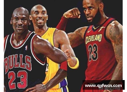 NBA历史总排行榜：记录伟大球员与传奇时刻