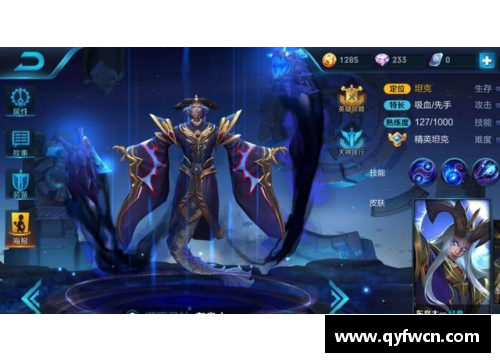 东皇太一：悲壮神灵的宿命纷争